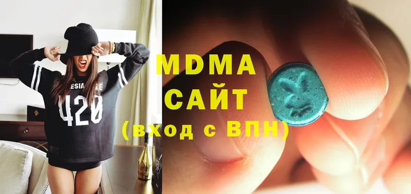 MDMA crystal Гаджиево